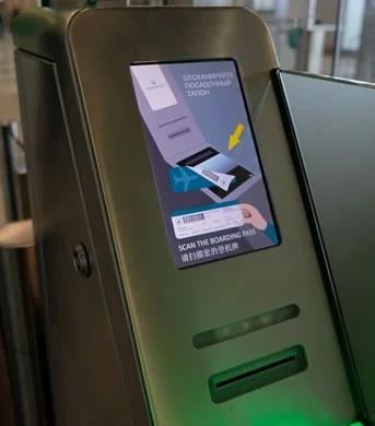 Portão automático escaneia seu cartão de embarque no celular ou impresso