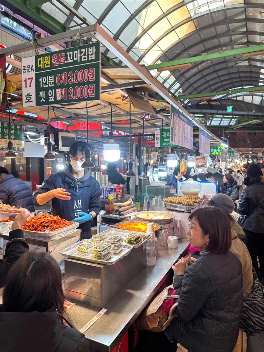 Pelo Mercado Gwangjang