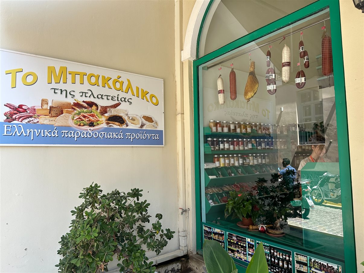 O empório que me conquistou em Samos. Deixei mais euros do que deveria aí, mas valeu a pena