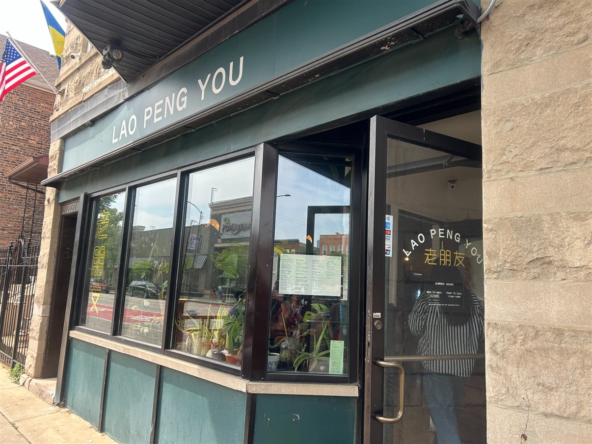 Restaurante chinês Lao Peng You